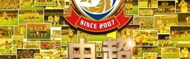 开云app-青岛西海岸提前一轮冲超 张修维冯刚再回中超