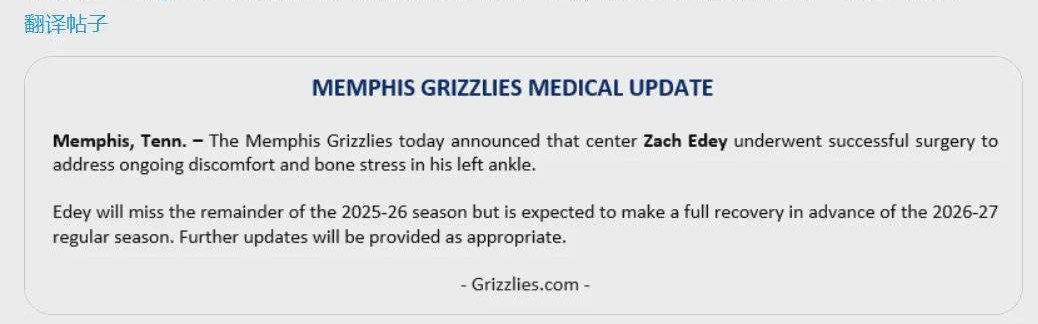 开云app-应力性骨折！联盟第二中锋！正式赛季报销